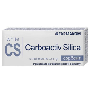 КАРБОАКТИВ SILICA (ВУГІЛЛЯ БІЛЕ) таблетки 0,5 г №10