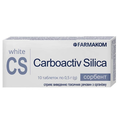 КАРБОАКТИВ SILICA (ВУГІЛЛЯ БІЛЕ) таблетки 0,5 г №10