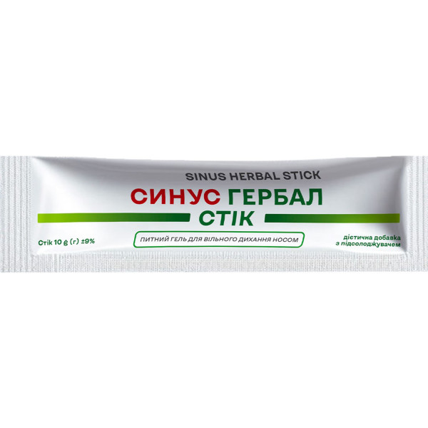 Синус Гербал Стік питний гель для вільного дихання носом стіки 10 г №21