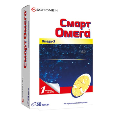 СМАРТ ОМЕГА капсули №30 (15х2)