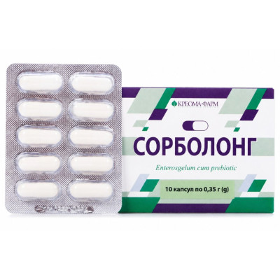Сорболонг капсули №10 (10х1)