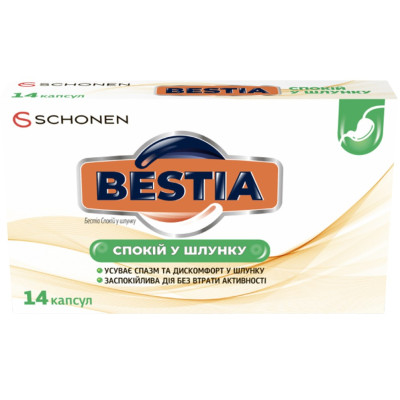 БЕСТІА (BESTIA) Спокій у шлунку капсули №14