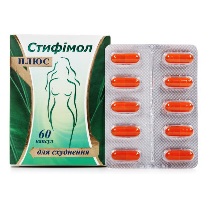 Стифімол Плюс капсули для людей які контролюють масу тіла упаковка №60