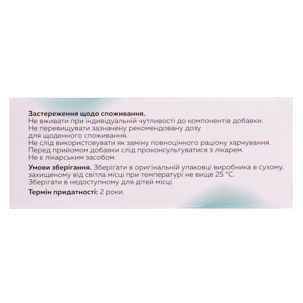 СУБАЛІН ліофілізований порошок флакони №10