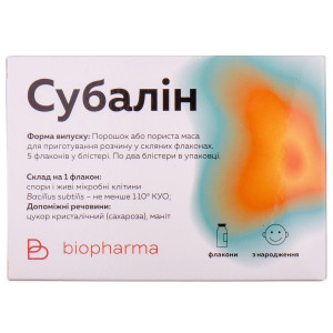 СУБАЛІН ліофілізований порошок флакони №10