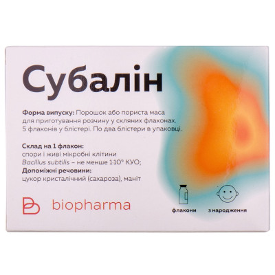 СУБАЛІН ліофілізований порошок флакони №10