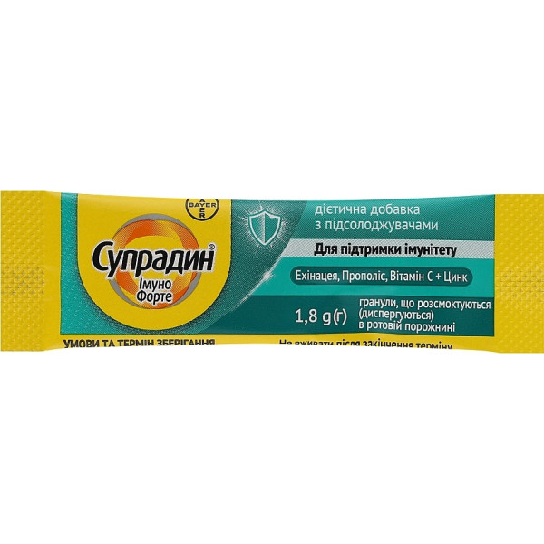 СУПРАДИН ІМУНО ФОРТЕ гранули саше 1,8 г №14