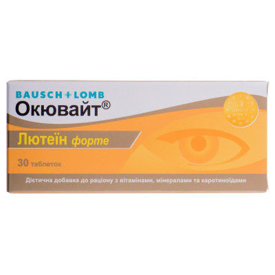 ОКЮВАЙТ ЛЮТЕЇН Форте таблетки №30 (10х3)