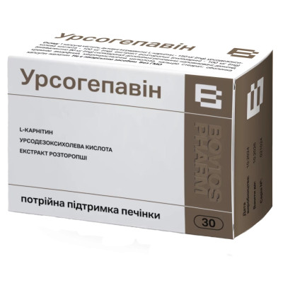 УРСОГЕПАВІН капсули 380 мг №30 (10х3)