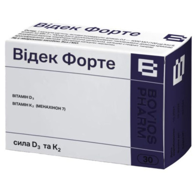 Відек Форте капсули додаткове джерело вітамінів D3 (Д3) і К  №30