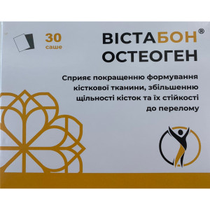 ВЕСТІБОН Остеоген порошок 5 г саше №30