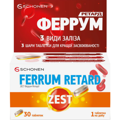 ЗЕСТ Ferrum Retard (Ферум Ретард) таблетки 3-шарові №30