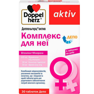 ДОППЕЛЬГЕРЦ (DOPPELHERZ) Актив комплекс для неї таблетки №30