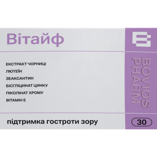 Вітайф капсули для підтримки здоров'я зору №30