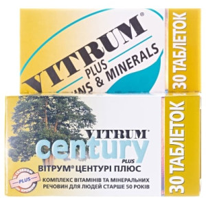 ВІТРУМ ЦЕНТУРІ Плюс таблетки вкриті плівковою оболонкою Вітамін С Вітамін D3 (Д3) Цинк флакон №30