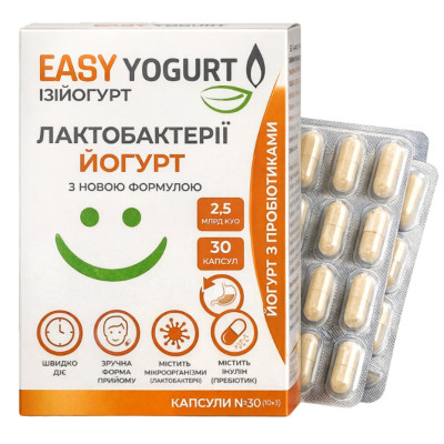 ЙОГУРТ EASY yogurt капсули №30 (10х3)