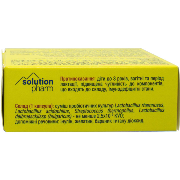 ЙОГУРТ Канадський Нова Формула Solution Pharm капсули 2,5 млрд №30 (10х3)