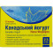 ЙОГУРТ Канадський Нова Формула Solution Pharm капсули 2,5 млрд №30 (10х3)