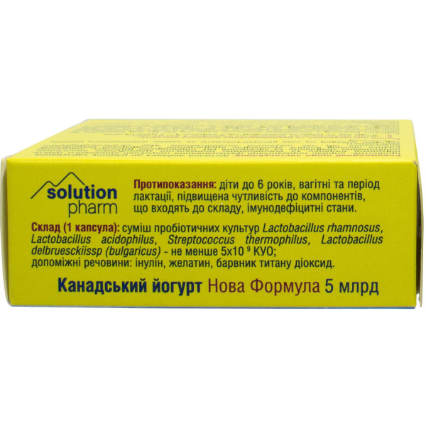ЙОГУРТ Канадський Нова Формула Solution Pharm капсули 5 млрд №30 (10х3)