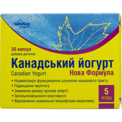 ЙОГУРТ Канадський Нова Формула Solution Pharm капсули 5 млрд №30 (10х3)