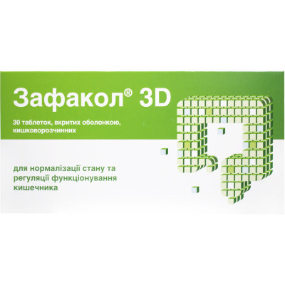 ЗАФАКОЛ 3D таблетки вкриті оболонкою №30