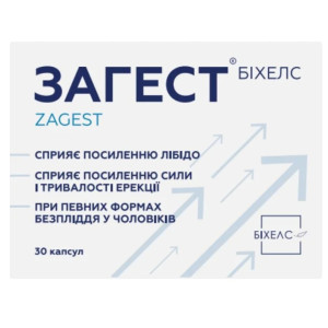 Загест капсули 440 мг №30
