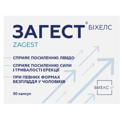 Загест капсули 440 мг №30