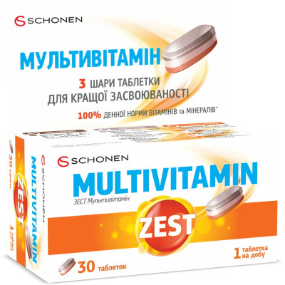 ЗЕСТ Мультивітамін 3-шарові таблетки №30