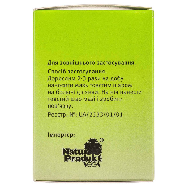 МАЗЬ ДР. ТАЙССА З ЖИВОКОСТОМ мазь банка 100 г