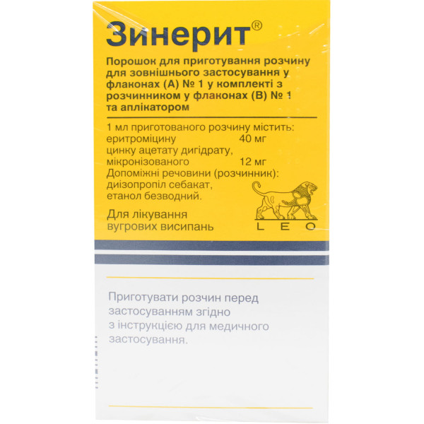 ЗИНЕРИТ порошок для приготування розчину для зовнішнього застосування в флаконі в комплекті з розчинником флакон 30 мл та аплікатором 1+ 1
