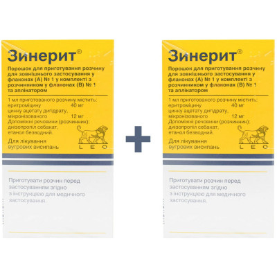 ЗИНЕРИТ порошок для приготування розчину для зовнішнього застосування в флаконі в комплекті з розчинником флакон 30 мл та аплікатором 1+ 1