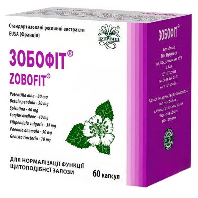 Зобофіт капсули 240 мг для підтримки щитовидної залози №60 (10х6)