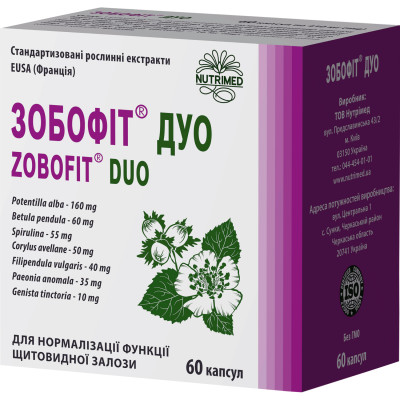 Зобофіт Дуо капсули для підтримки щитовидної залози №60 (10х6)
