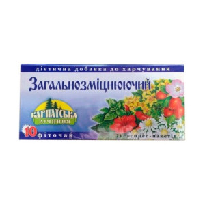 Карпатська лічниця фіточай №10 Загальнозміцнюючий фільтр-пакети 1 г №25