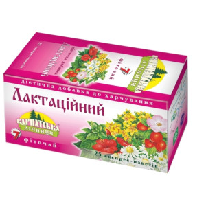 Карпатська лічниця фіточай  №7 Лактаційний фільтр-пакети 1 г №25