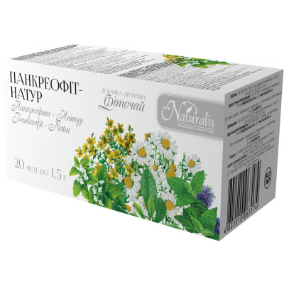 НАТУРАЛІС (NATURALIS) фіточай Панкреофіт-Натур фільтр-пакети 1,5 г №20