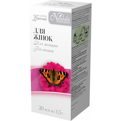 НАТУРАЛІС (NATURALIS) фіточай для жінок фільтр-пакети 1,5 г №20