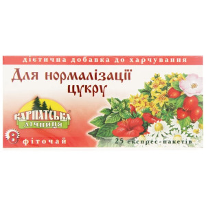 Карпатська лічниця фіточай №8 Для нормалізації цукру фільтр-пакети 1 г №25