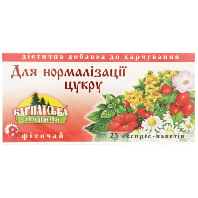 Карпатська лічниця фіточай №8 Для нормалізації цукру фільтр-пакети 1 г №25