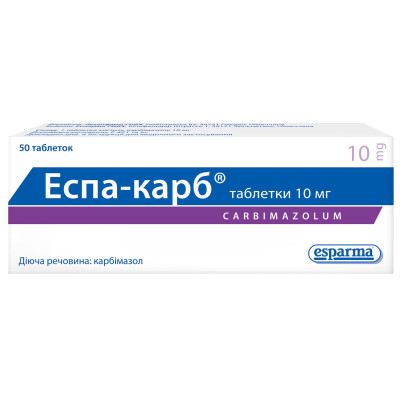 ЕСПА-КАРБ таблетки 10 мг №50 (25х2)