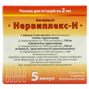 НЕРВИПЛЕКС-Н розчин для ін`єкцій ампули 2 мл №5