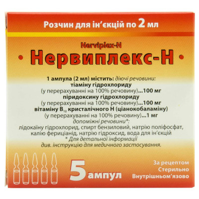НЕРВИПЛЕКС-Н розчин для ін`єкцій ампули 2 мл №5