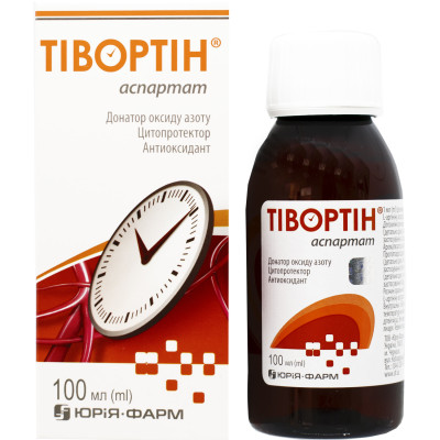 ТІВОРТІН АСПАРТАТ розчин оральний 200 мг/мл флакон 100 мл