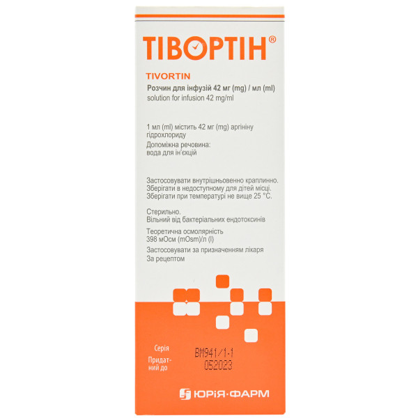 ТІВОРТІН розчин для інфузій 42 мг/мл пляшка 200 мл
