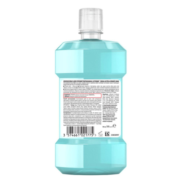 Ополіскувач для ротової порожнини Listerine Свіжа м`ята  500 мл