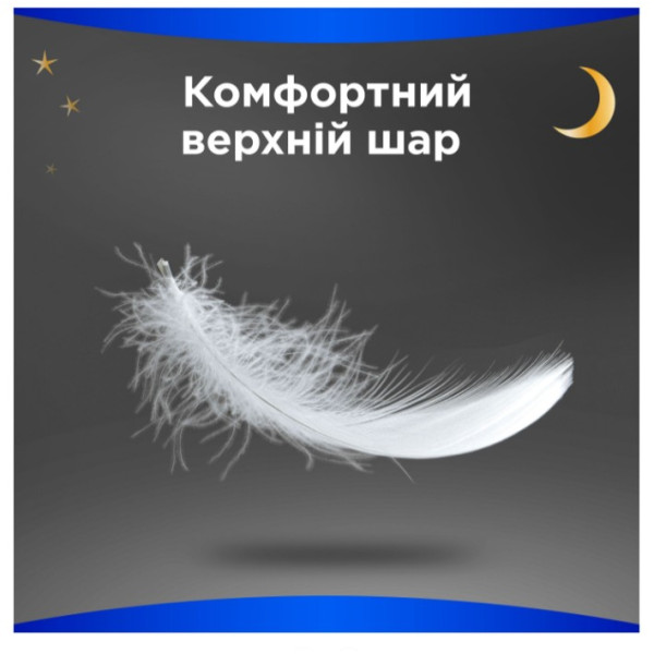 Прокладки ALWAYS Classic гігієнічні Maxi Night  6 шт