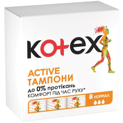 Тампони жіночі гігієнічні KOTEX Active Normal №8