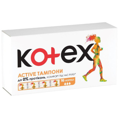 Тампони жіночі гігієнічні KOTEX Active Normal №16
