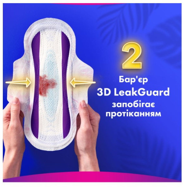Прокладки ALWAYS Ultra гігієнічні Platinum Day&Night Quatro 22 шт