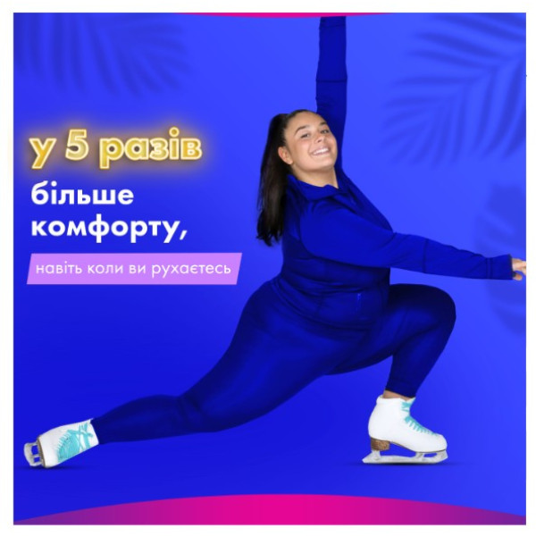 Прокладки ALWAYS Ultra гігієнічні Platinum Day&Night Quatro 22 шт